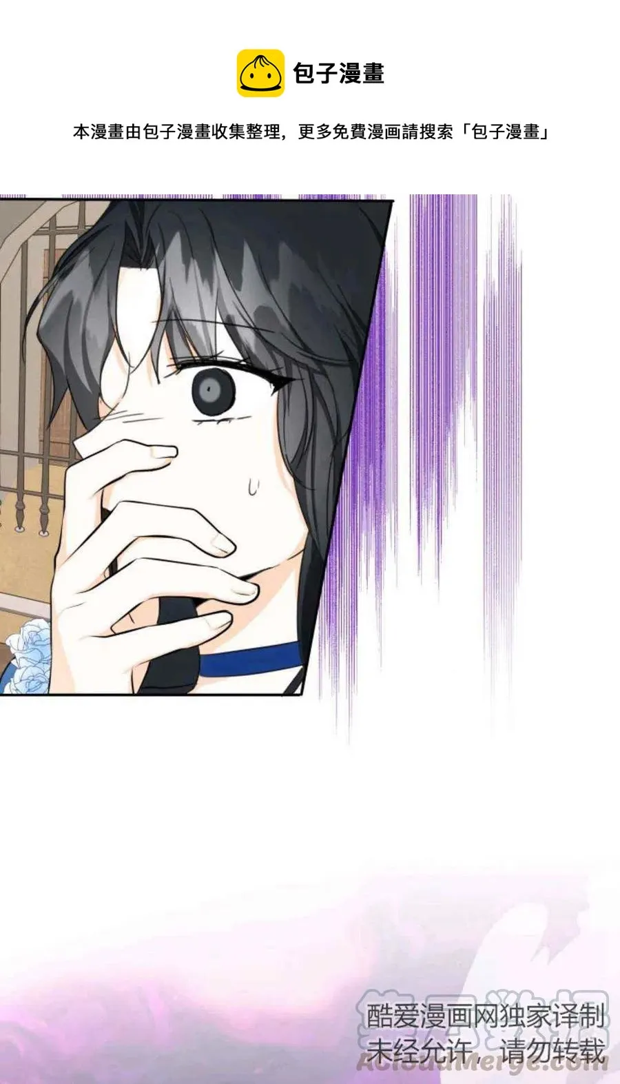 第6话 第40页