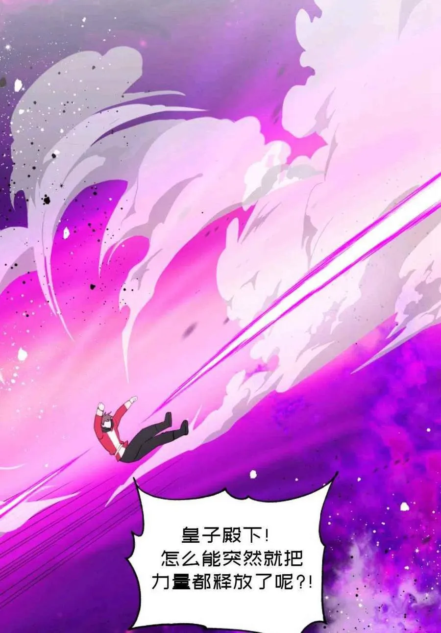 第6话 第41页