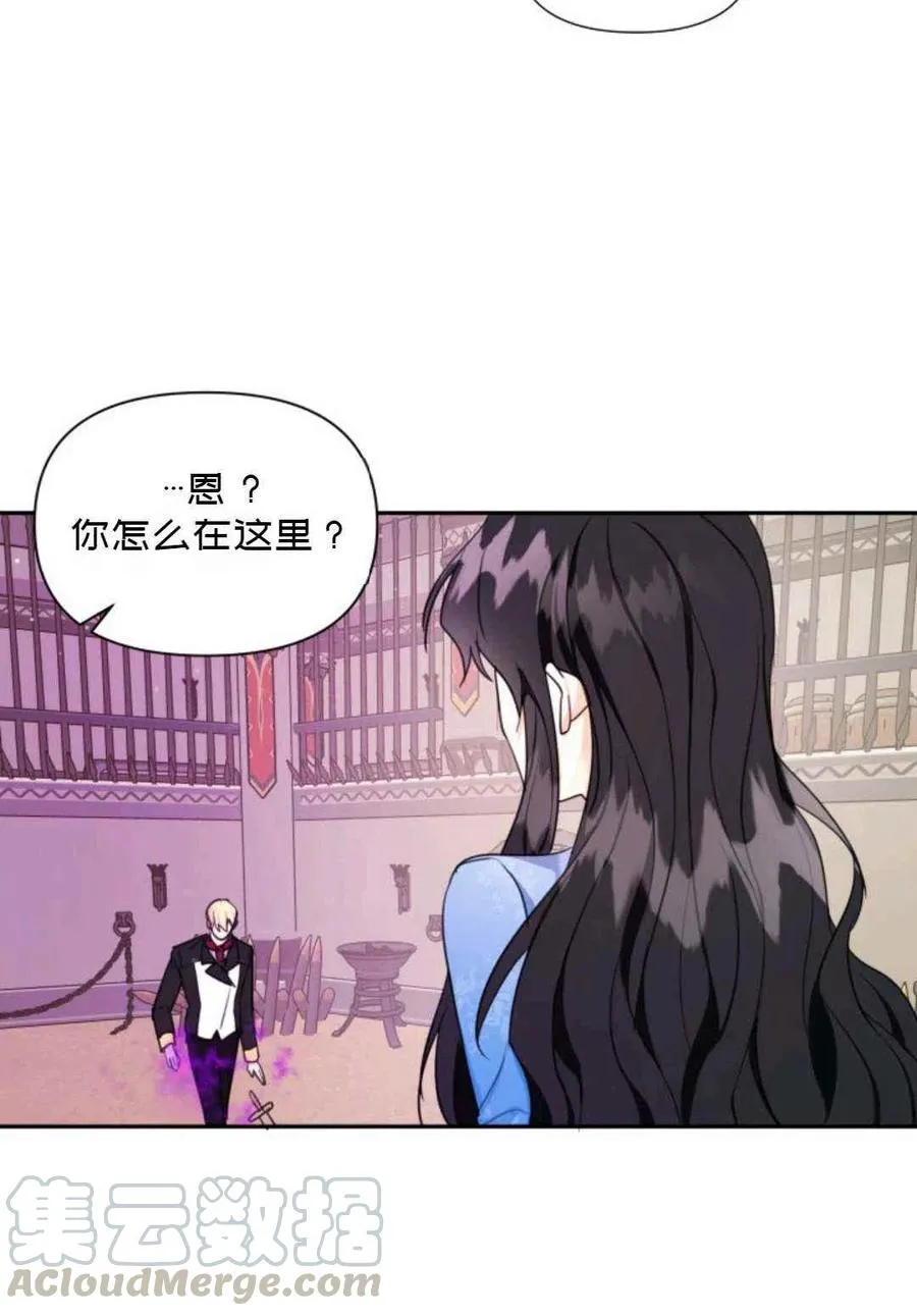 第6话 第43页