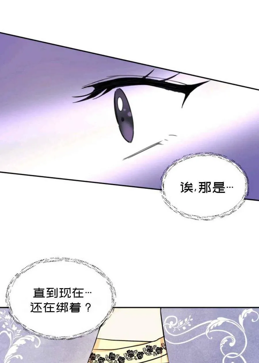 第6话 第44页