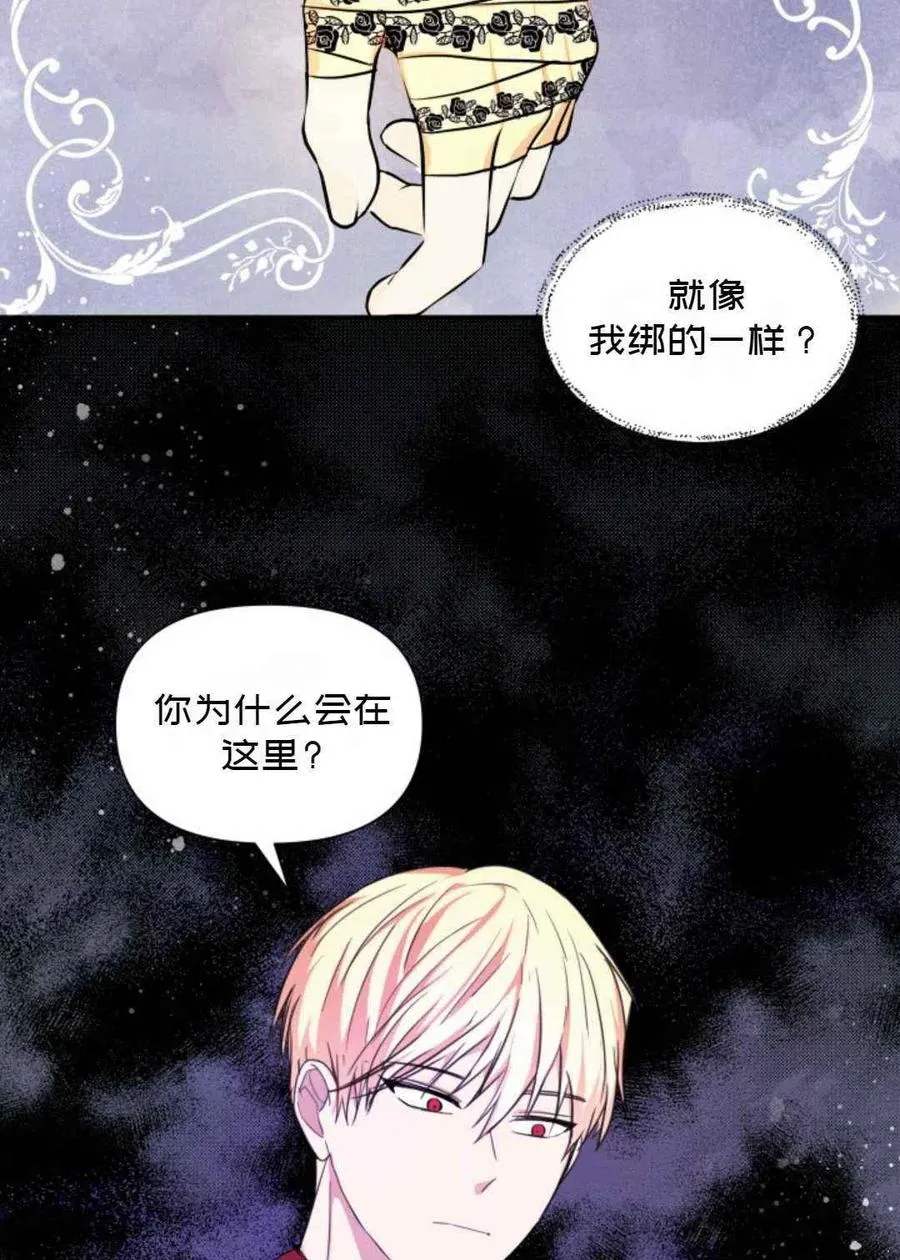 第6话 第45页