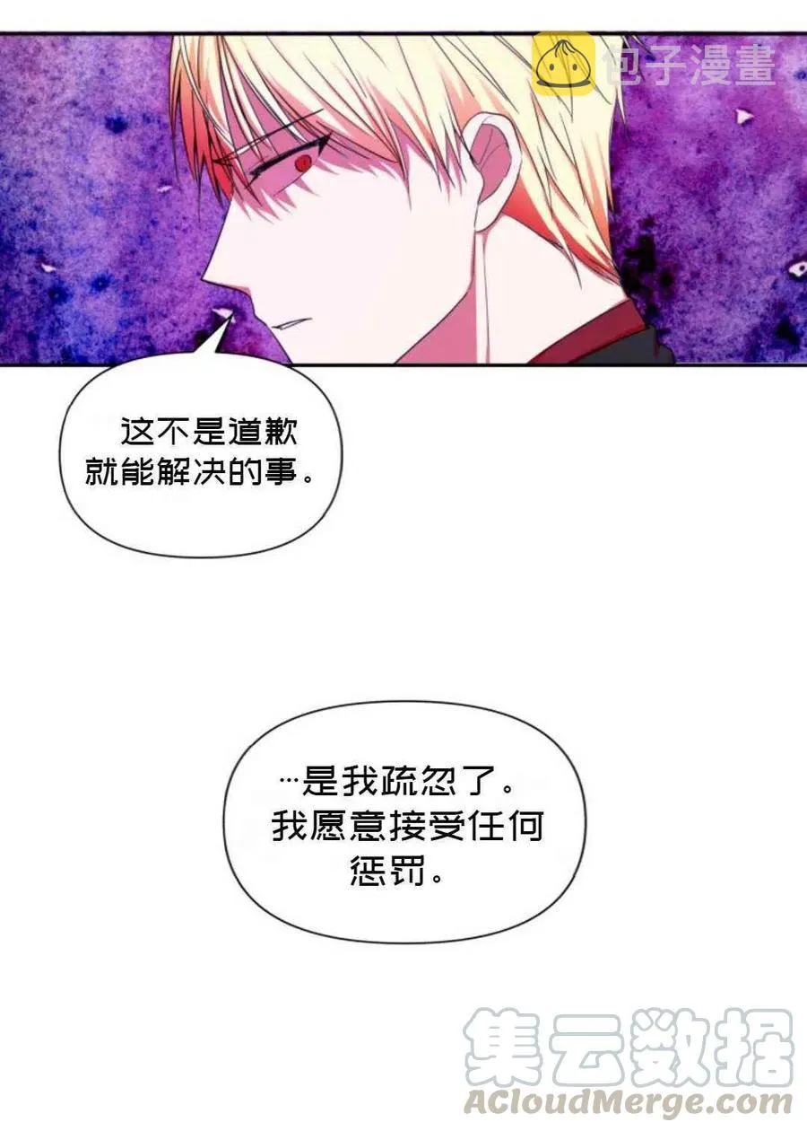 第6话 第49页