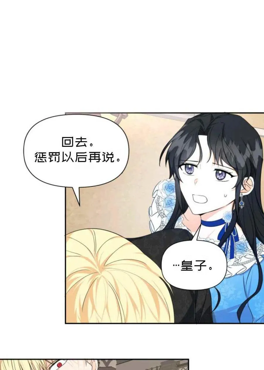 第6话 第50页