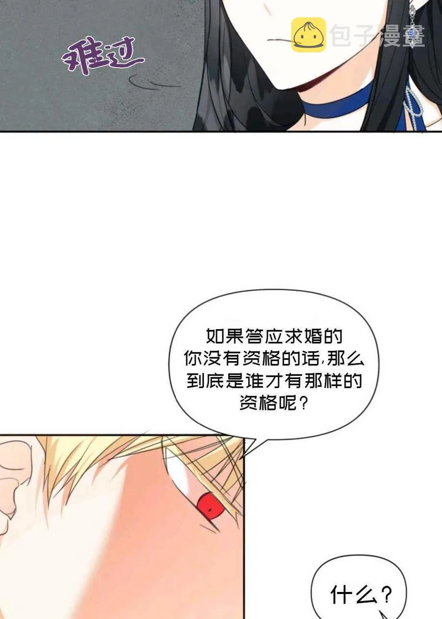 第6话 第53页