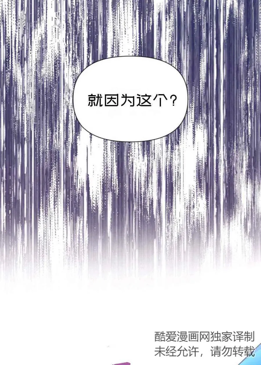 第6话 第56页