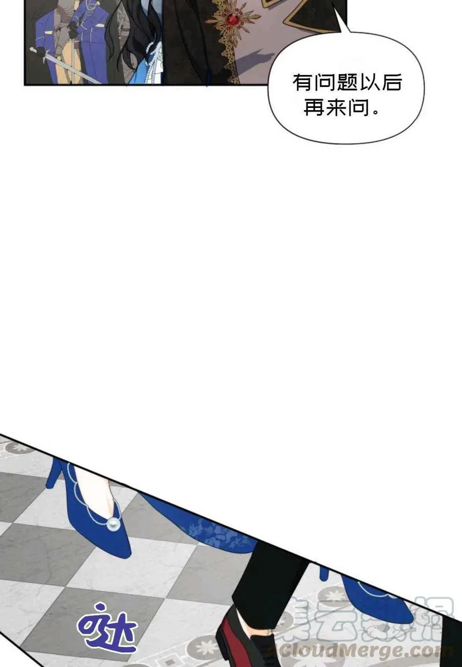 第6话 第61页