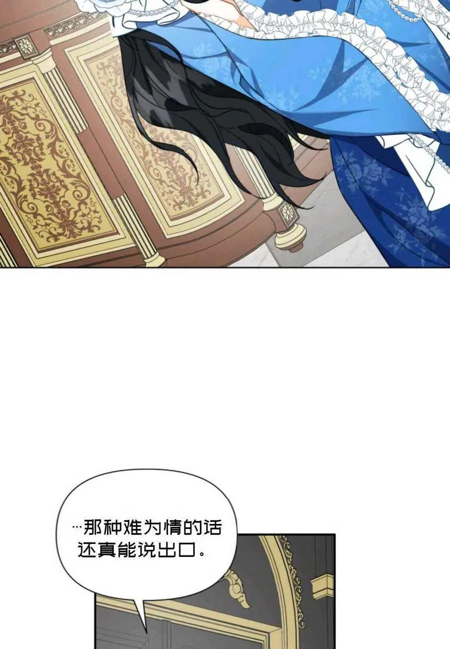 第6话 第66页