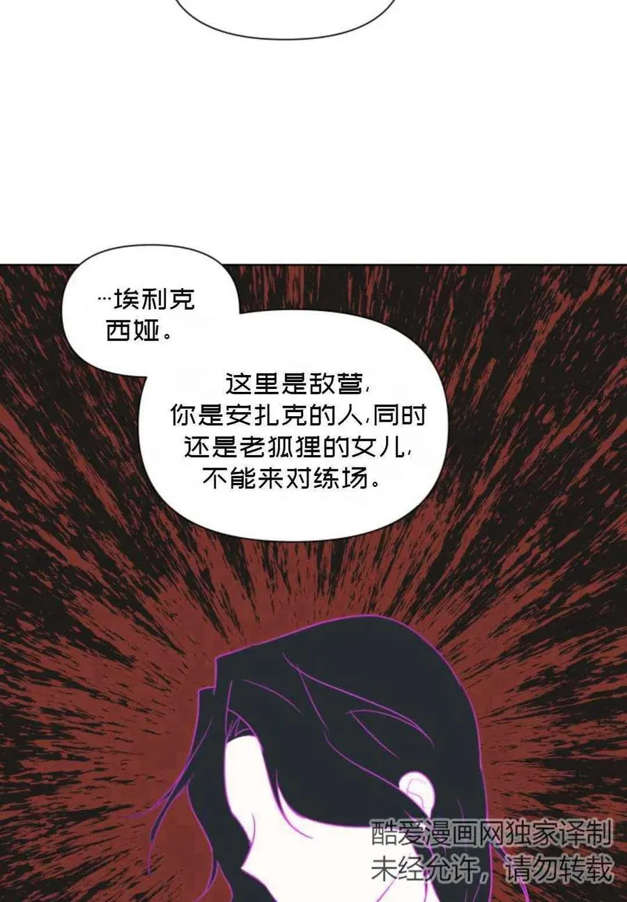 第6话 第68页