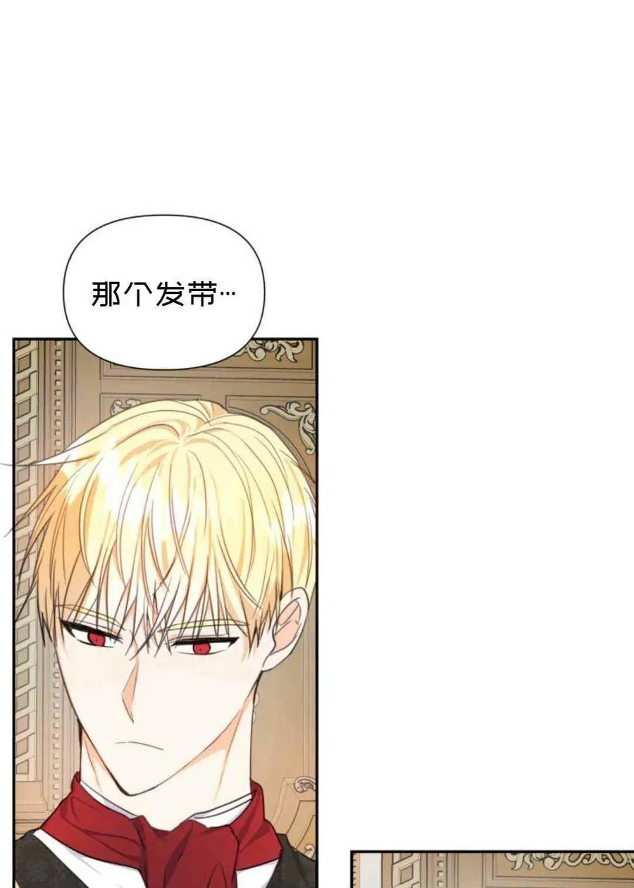第6话 第75页