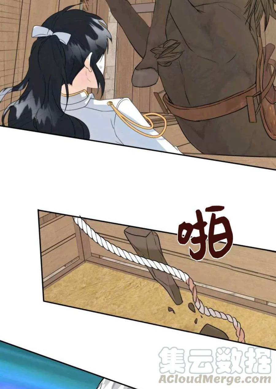 第7话 第40页