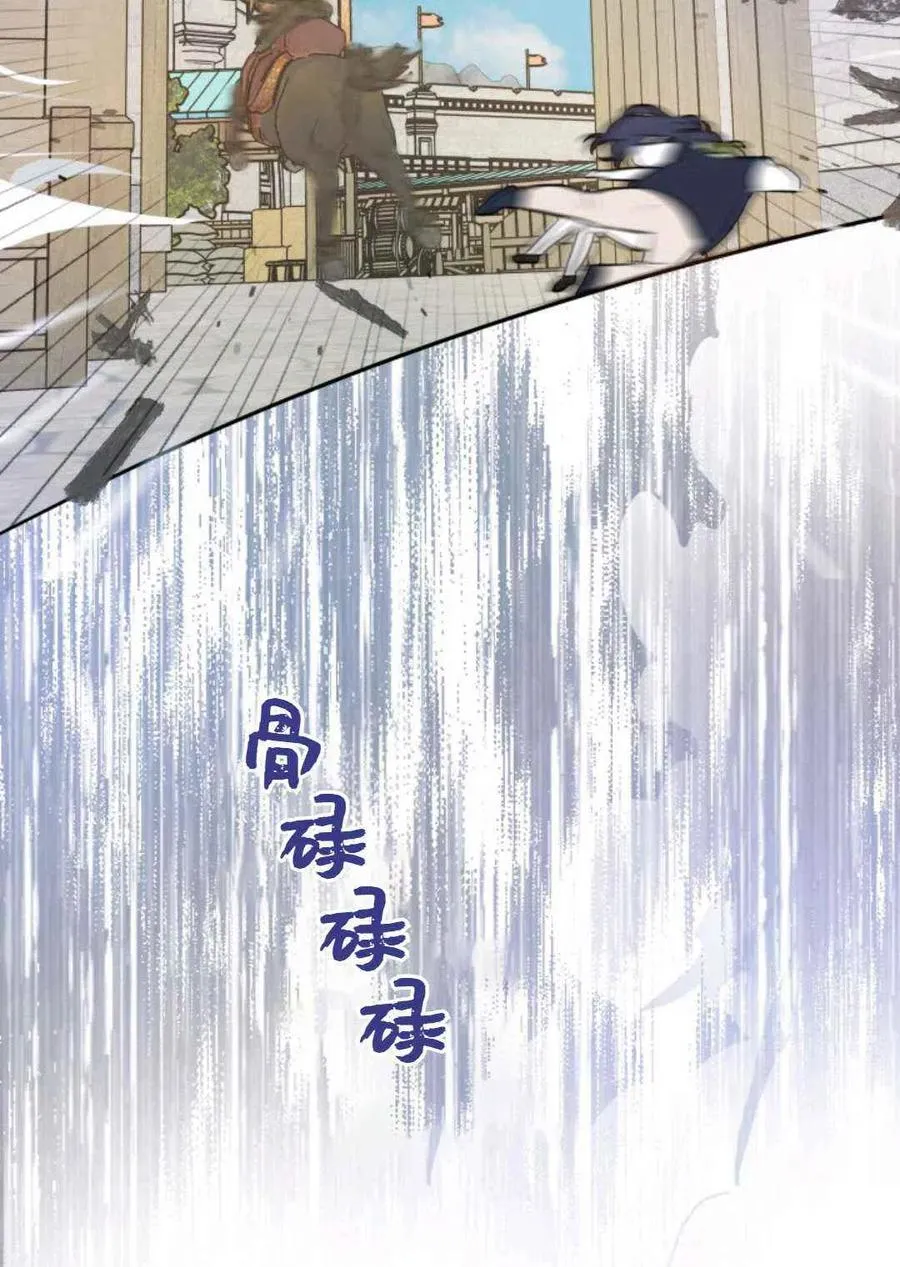 第7话 第45页