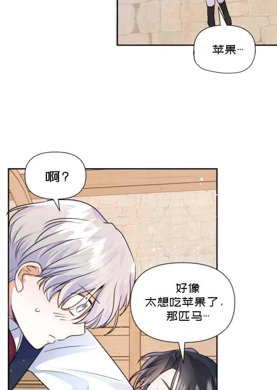 第7话 第47页