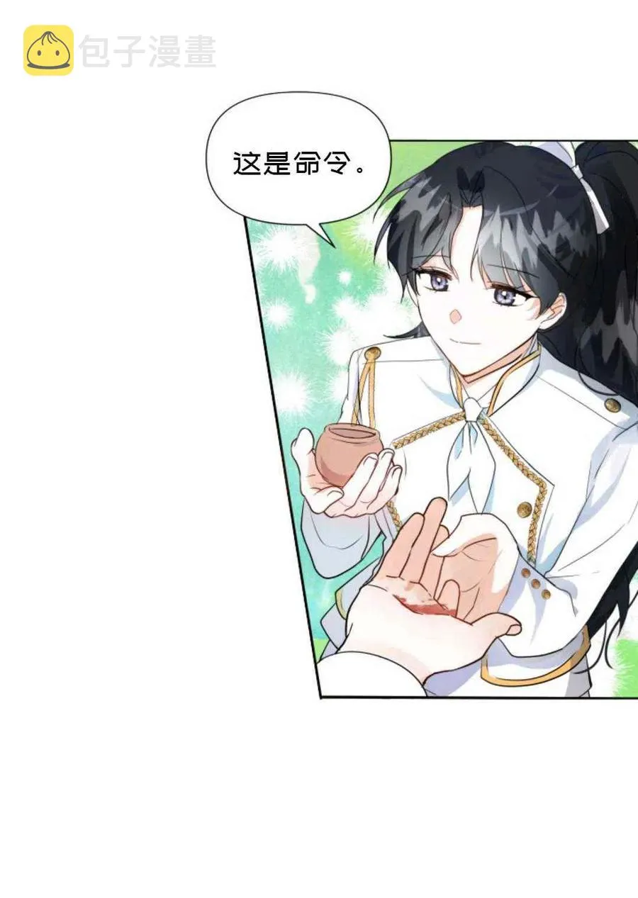 第7话 第51页
