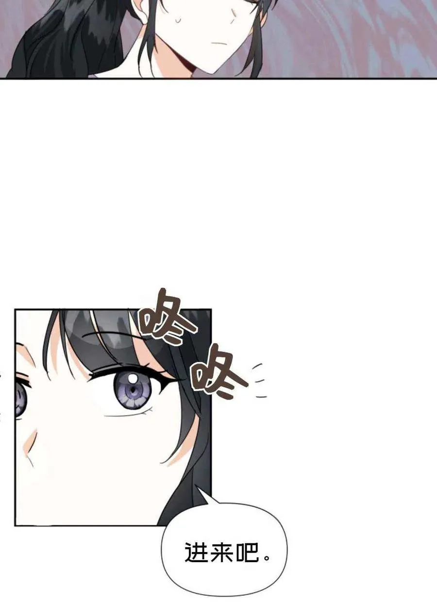 第7话 第59页