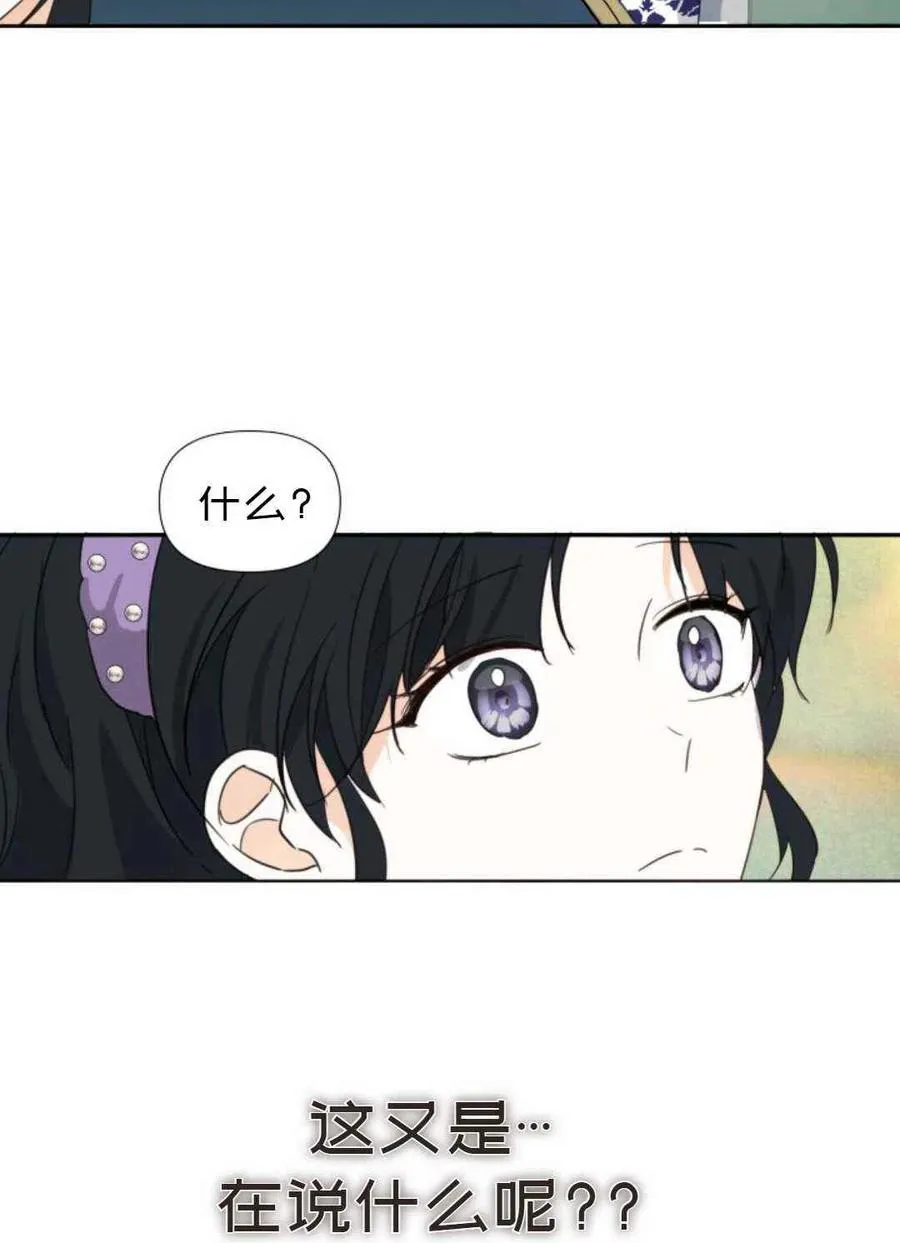 第7话 第68页