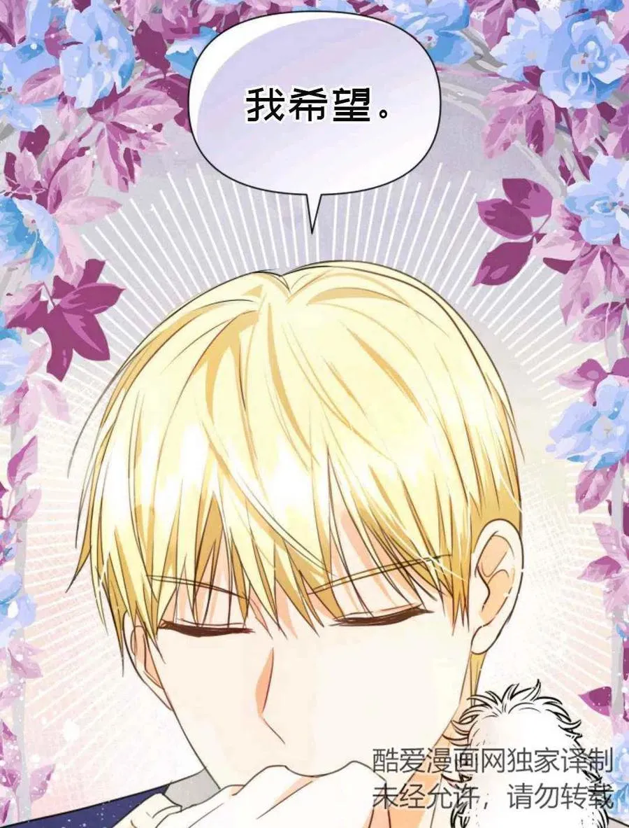 第8话 第42页