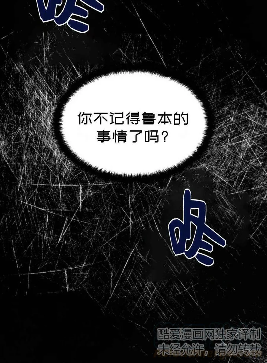 第8话 第79页