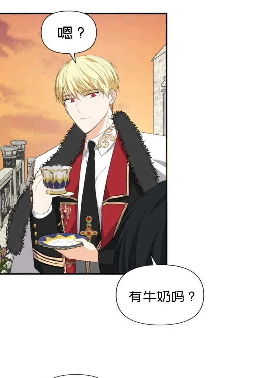 第9话 第42页
