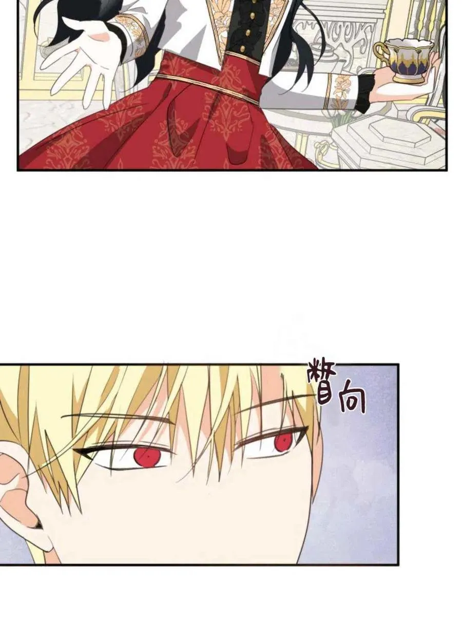 第9话 第44页