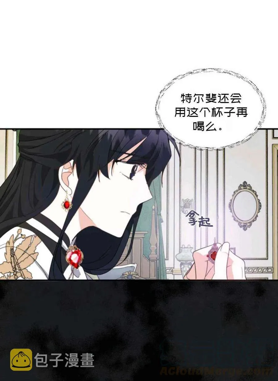 第9话 第49页