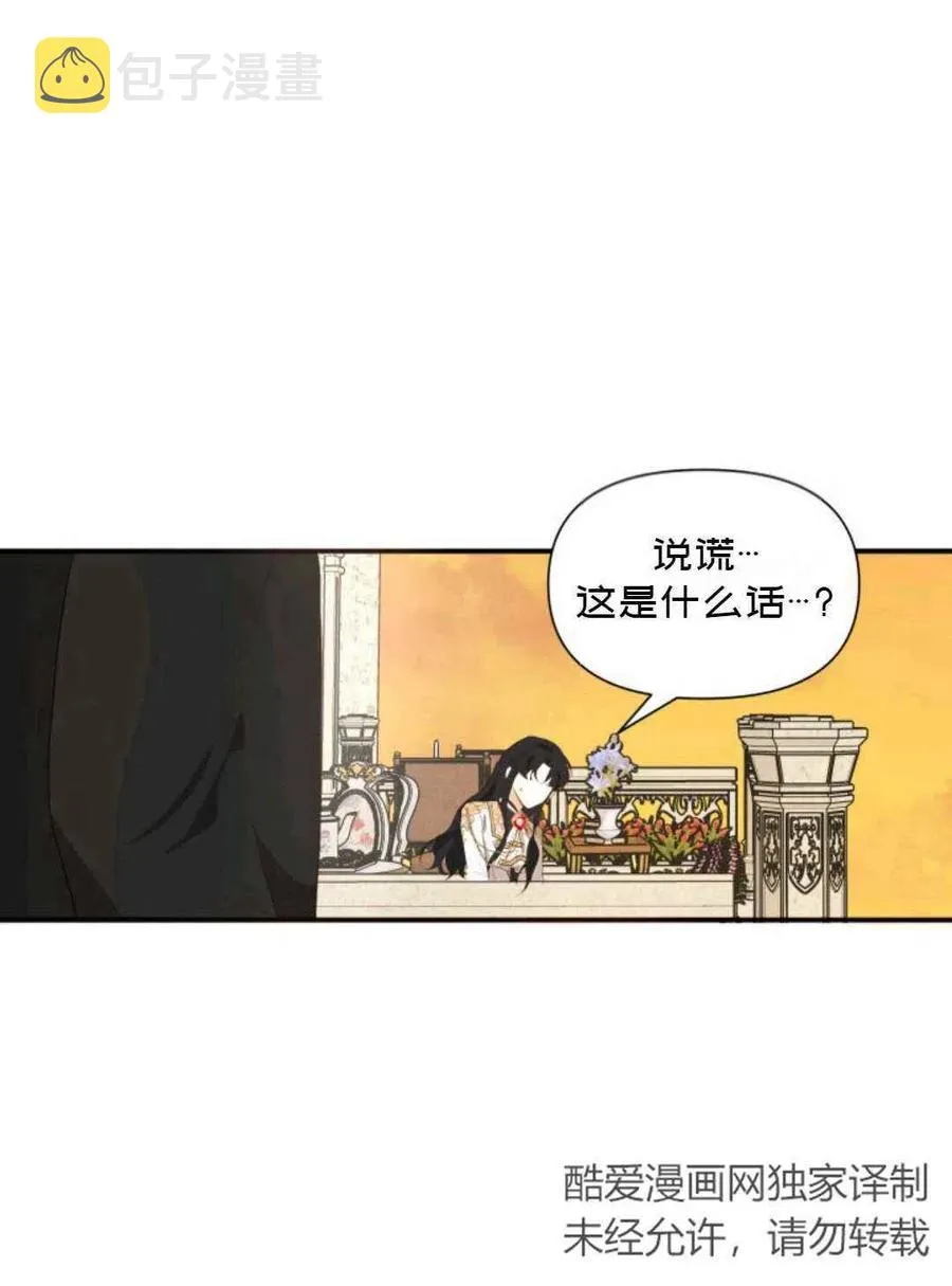 第9话 第62页