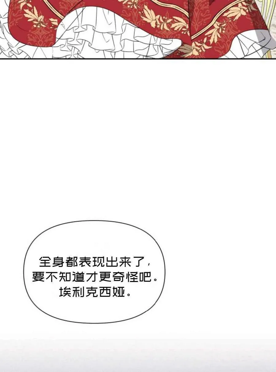 第9话 第66页