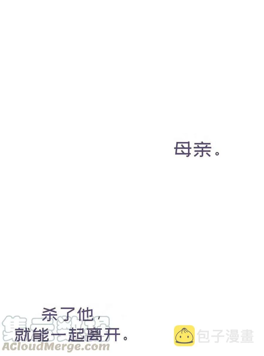 第9话 第73页