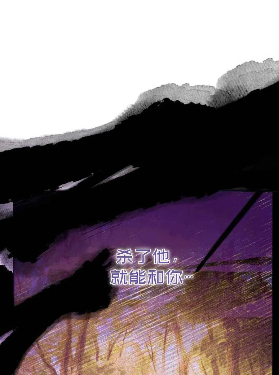第9话 第74页