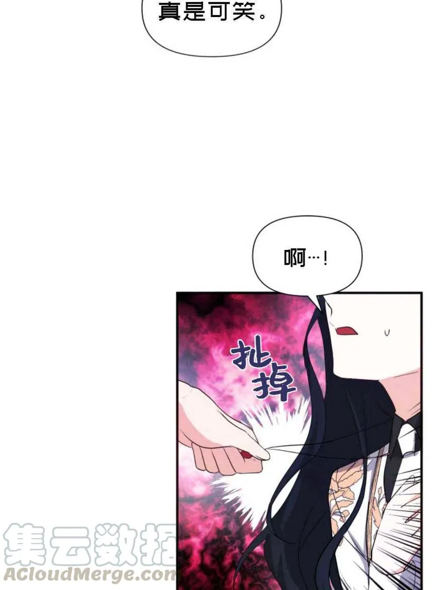 第9话 第85页