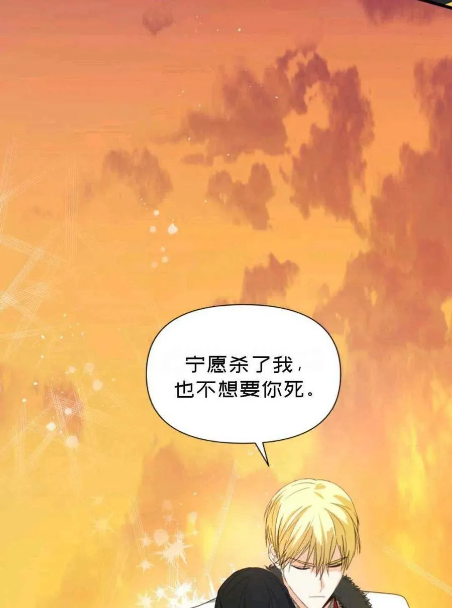 第9话 第87页