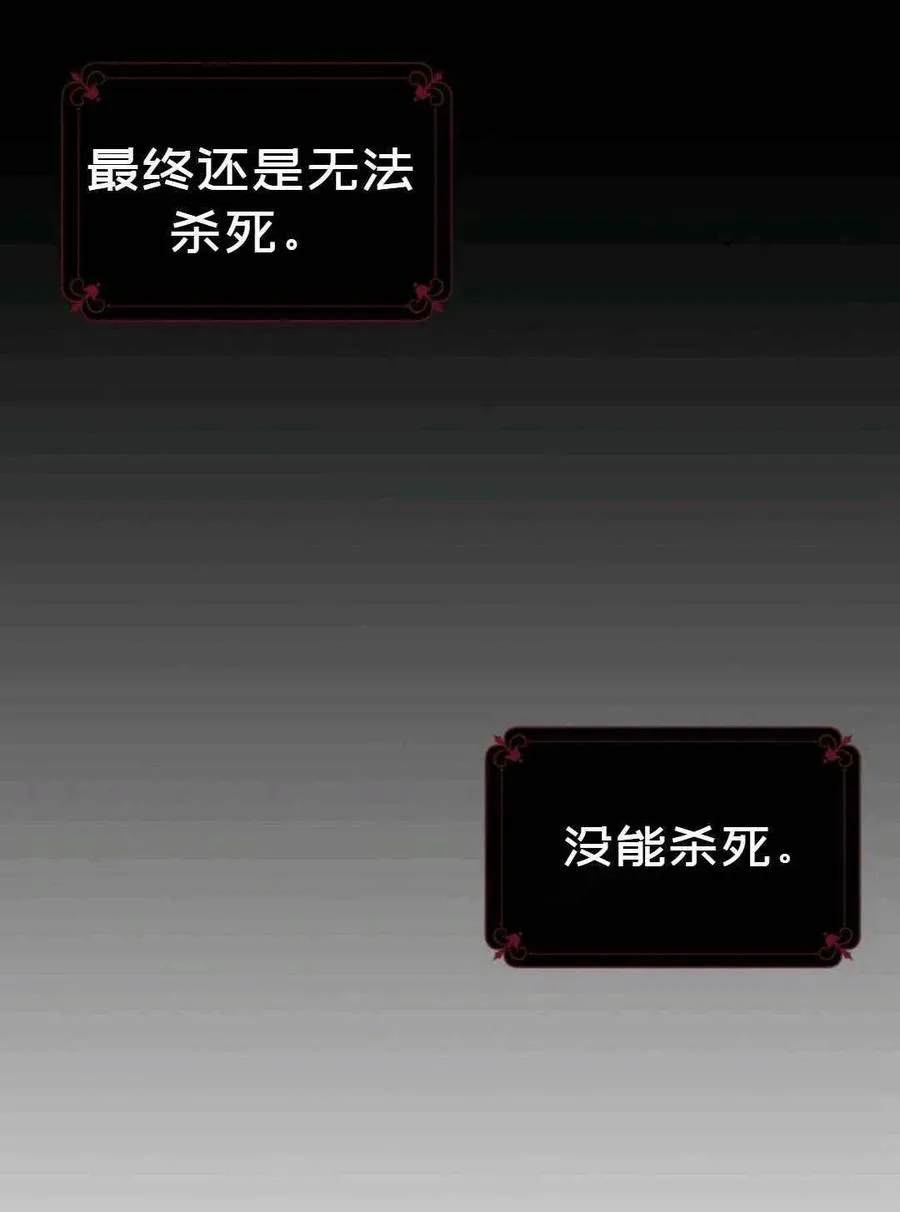 第9话 第89页
