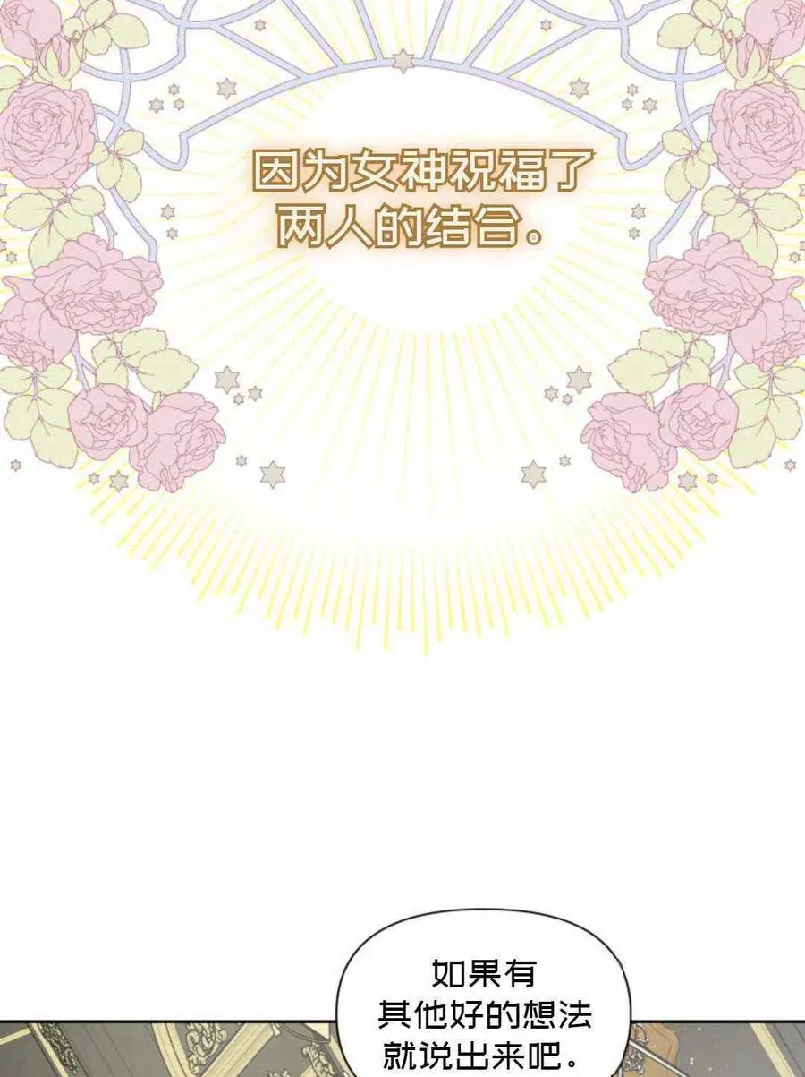 第10话 第32页