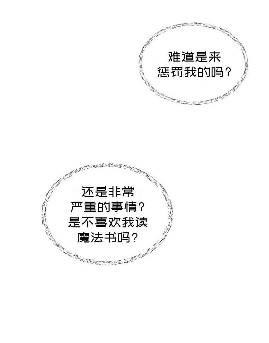 第10话 第57页