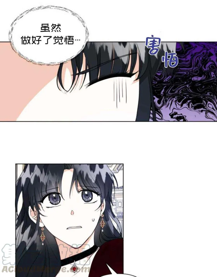 第10话 第58页