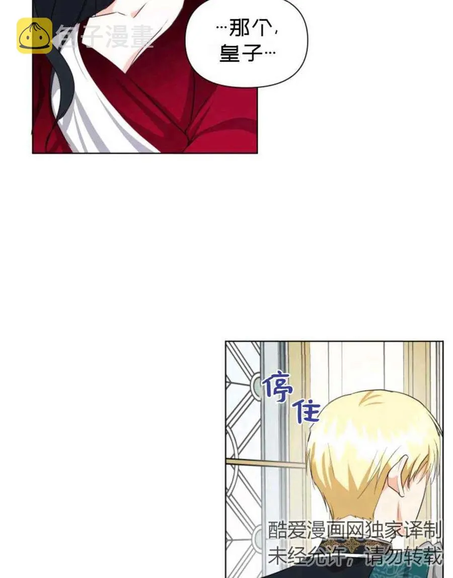 第10话 第59页