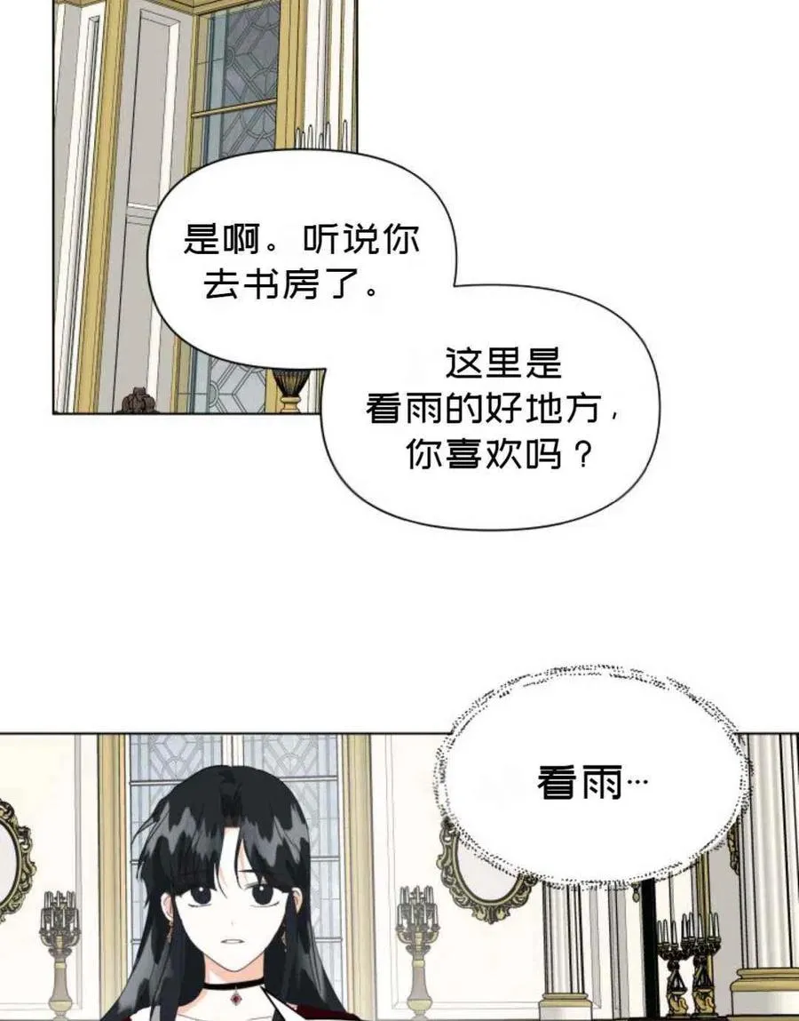 第10话 第63页