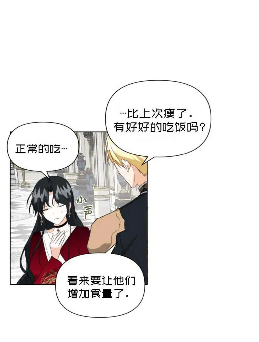 第10话 第65页