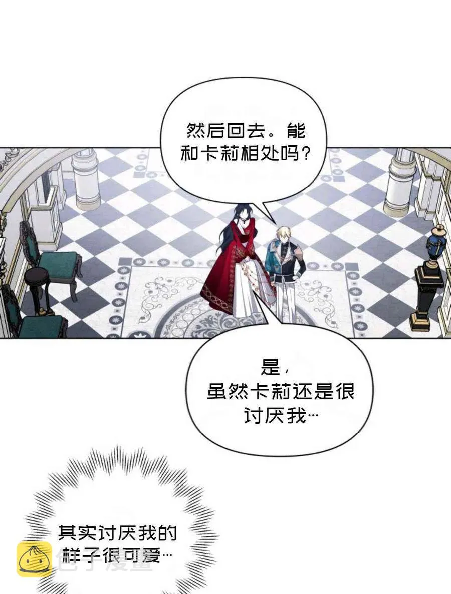 第10话 第71页