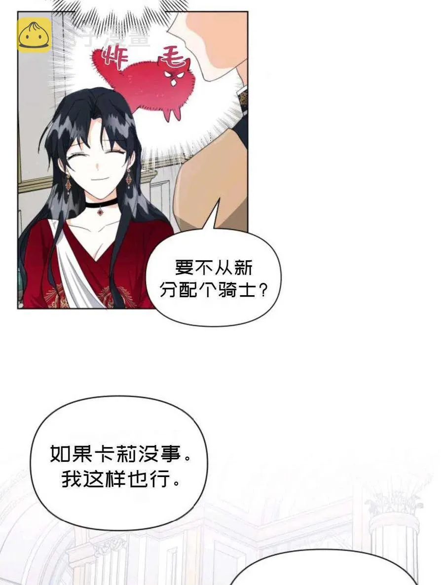 第10话 第72页
