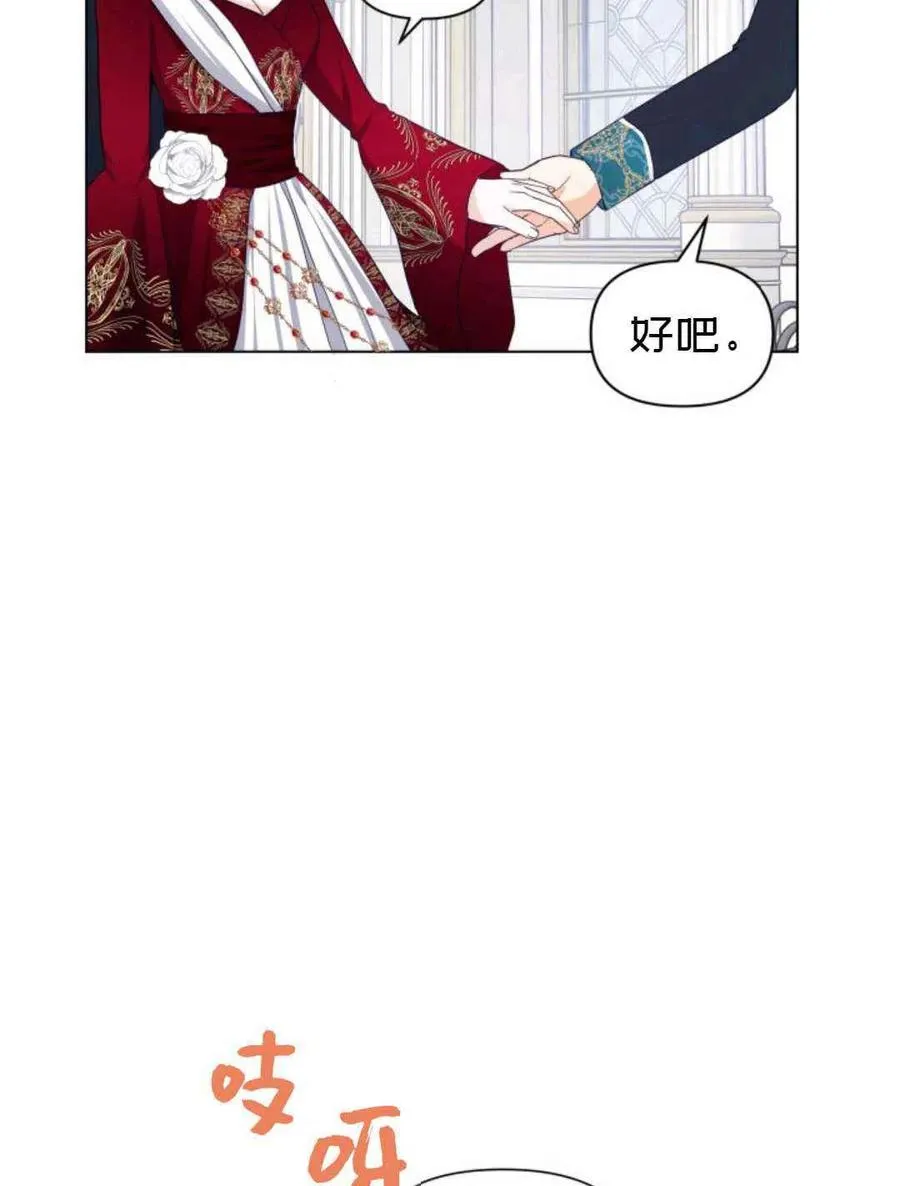 第10话 第74页
