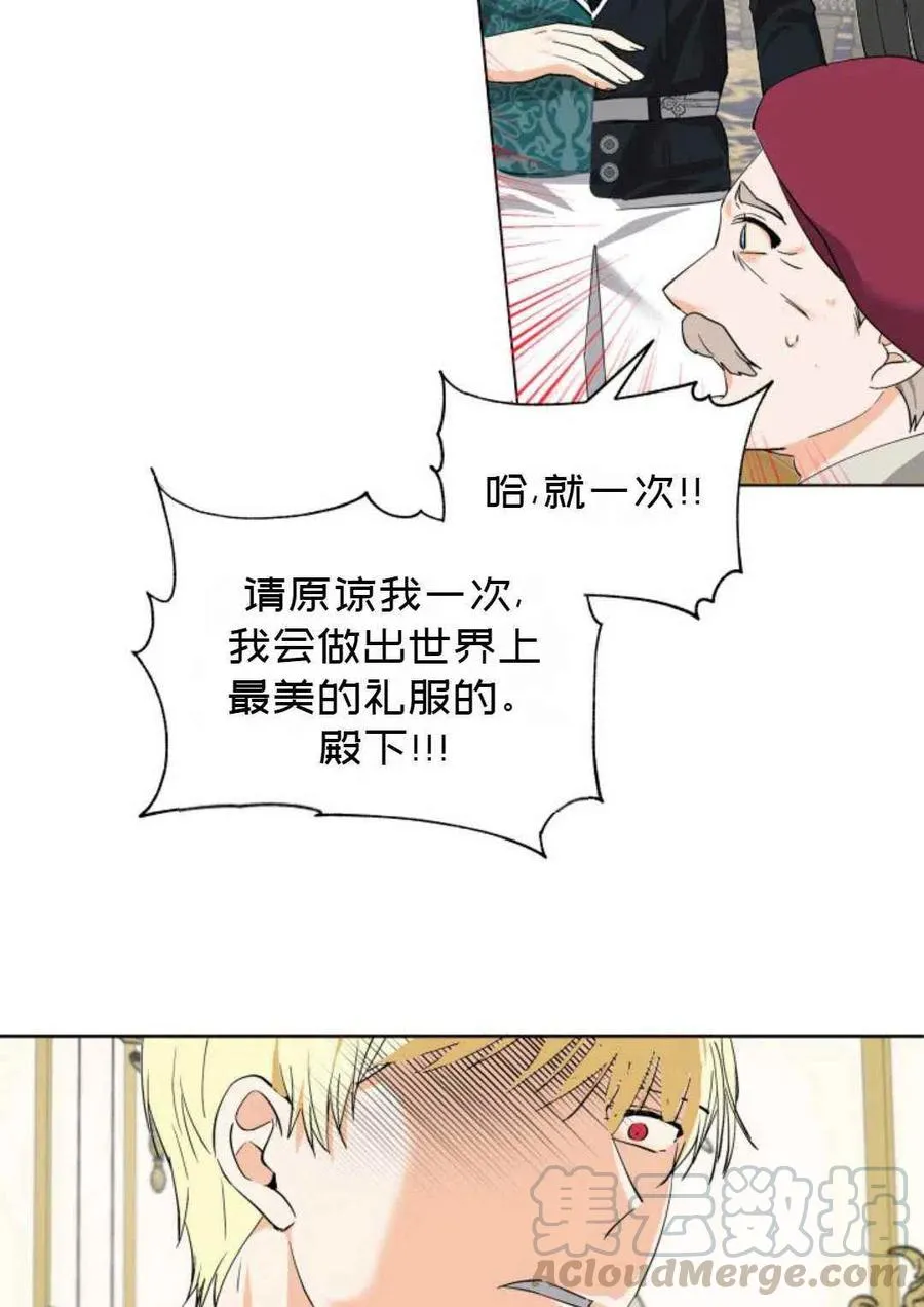第11话 第22页