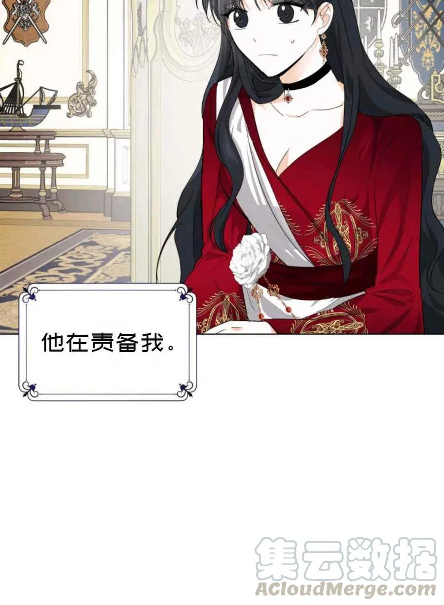 第11话 第34页