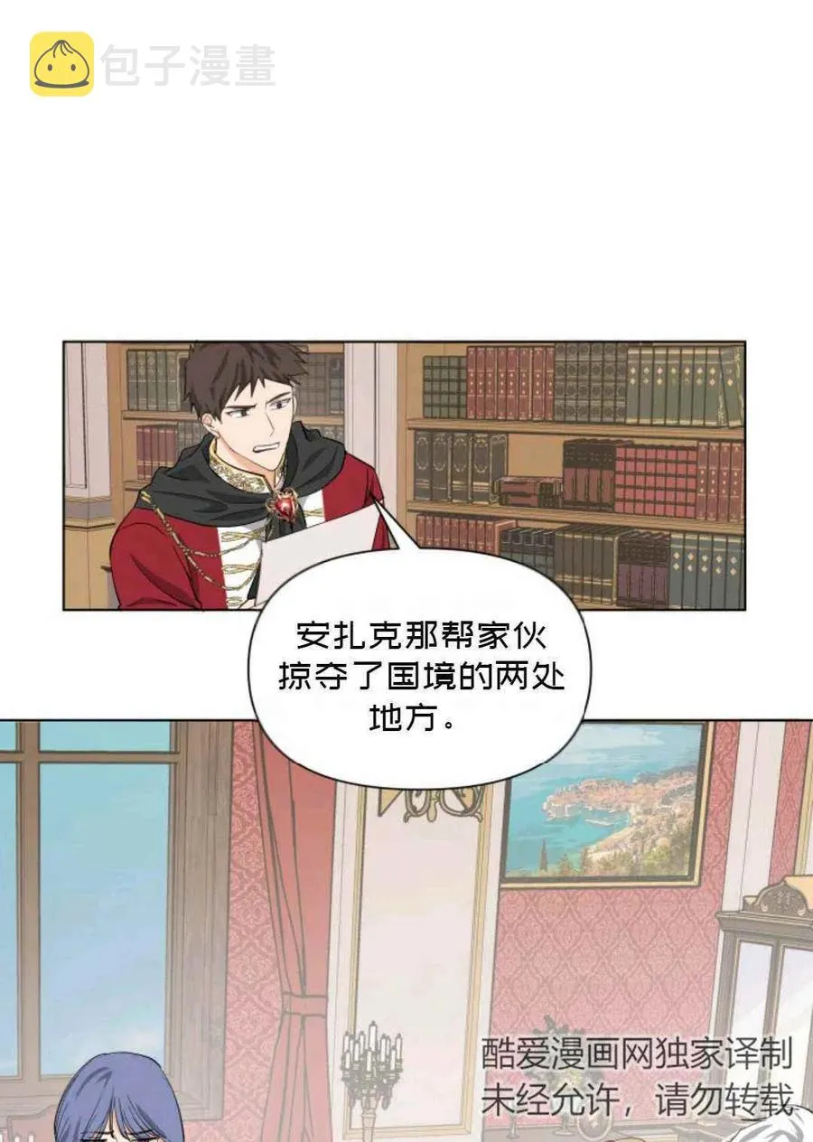第11话 第47页
