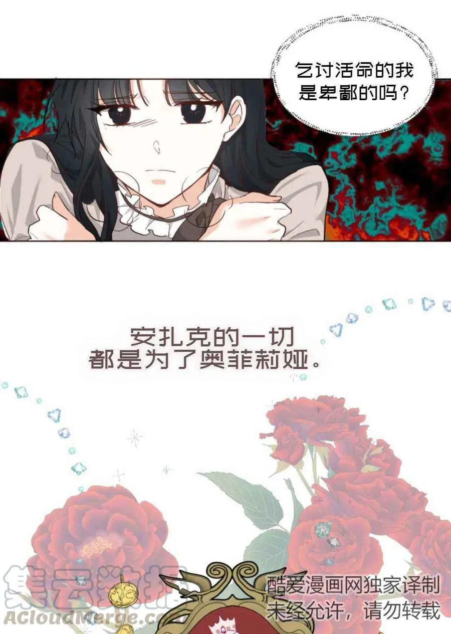第11话 第64页