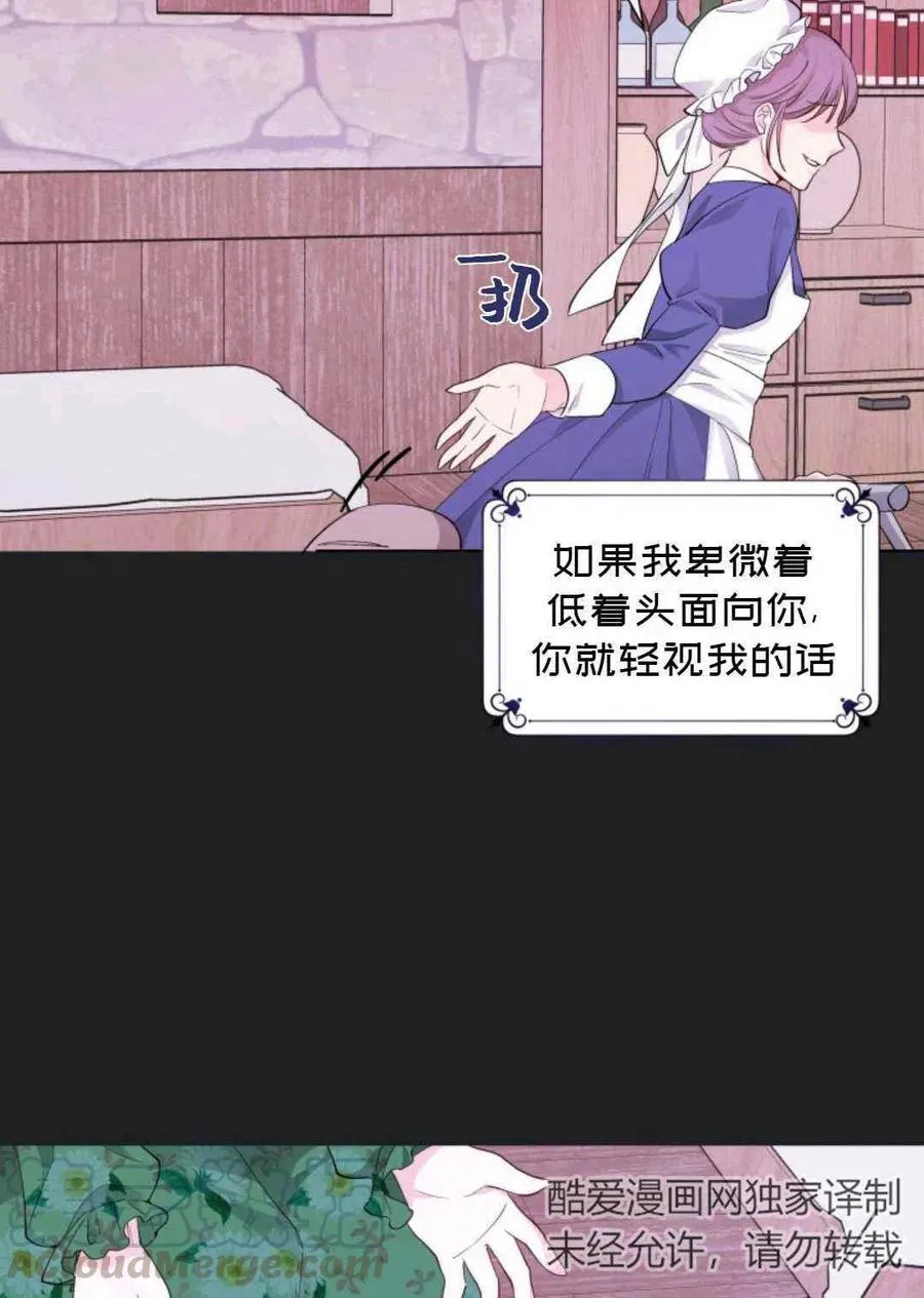 第11话 第70页