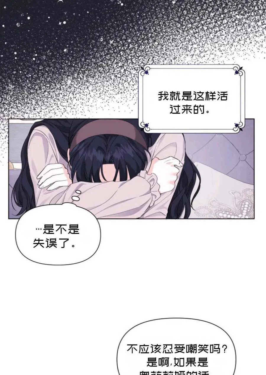 第11话 第72页