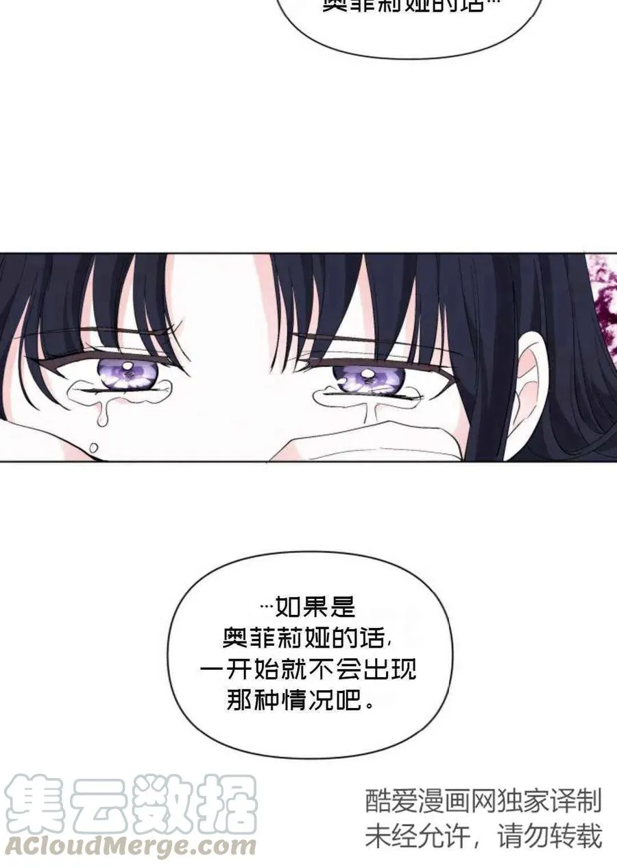 第11话 第73页