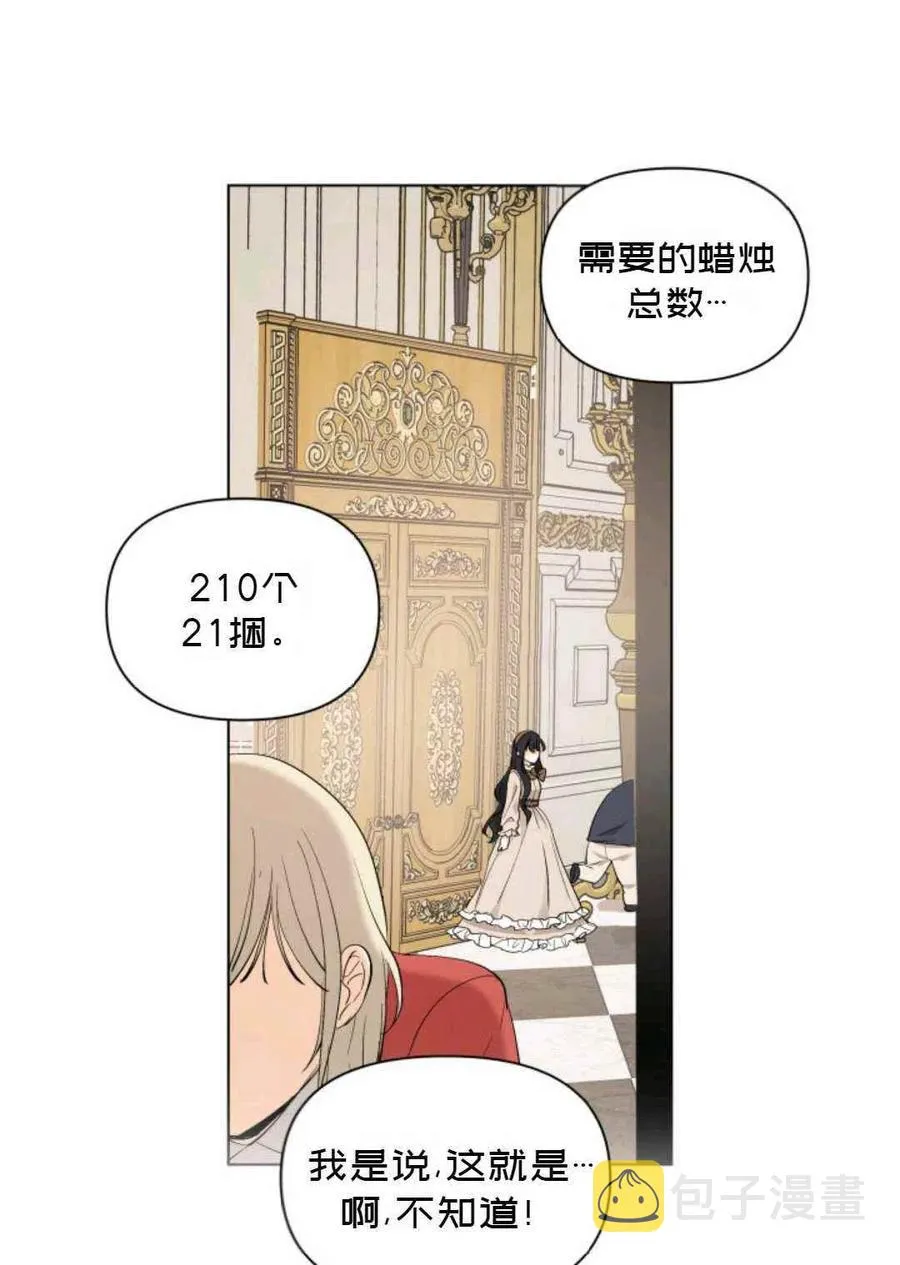 第11话 第75页