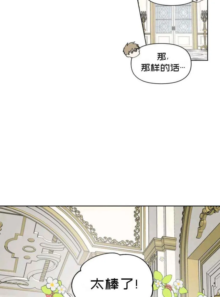 第12话 第18页