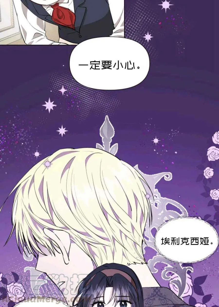第12话 第31页